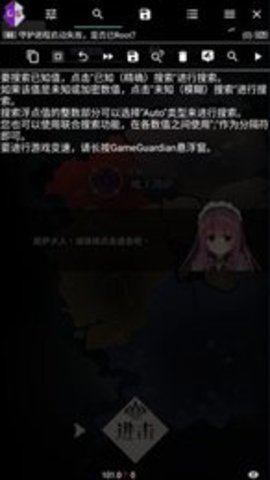 天下布魔修改器
